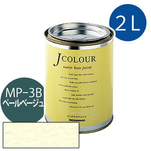 ^[i[F JJ[ 2L [y[@x[W][MutedV[Y] Jcolour h DIY tH[ CeAyCg h yL