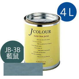 ターナー色彩 Jカラー 4L [藍鼠(あいねず)][Japanese Traditionalシリーズ] Jcolour 水性塗料 DIY リフォーム インテリアペイント 塗料 ペンキ