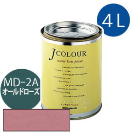 ターナー色彩 Jカラー 4L [オールド　ローズ][Mutedシリーズ] Jcolour 水性塗料 DIY リフォーム インテリアペイント 塗料 ペンキ