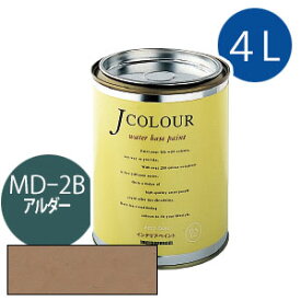 ターナー色彩 Jカラー 4L [アルダー][Mutedシリーズ] Jcolour 水性塗料 DIY リフォーム インテリアペイント 塗料 ペンキ