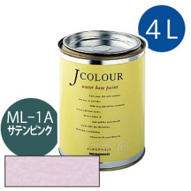 ターナー色彩 Jカラー 4L [サテン　ピンク][Mutedシリーズ] Jcolour 水性塗料 DIY リフォーム インテリアペイント 塗料 ペンキ