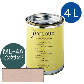 ターナー色彩 Jカラー 4L [ピンク　サンド][Mutedシリーズ] Jcolour 水性塗料 DIY リフォーム インテリアペイント 塗料 ペンキ