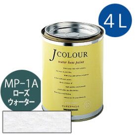ターナー色彩 Jカラー 4L [ローズ　ウォーター][Mutedシリーズ] Jcolour 水性塗料 DIY リフォーム インテリアペイント 塗料 ペンキ