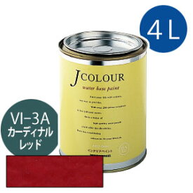 ターナー色彩 Jカラー 4L [カーディナル　レッド][Vibrantシリーズ] Jcolour 水性塗料 DIY リフォーム インテリアペイント 塗料 ペンキ