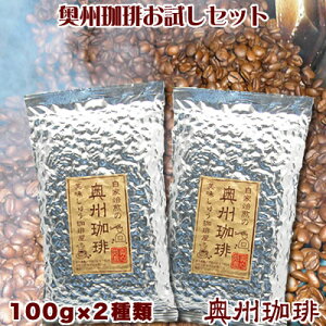 yzylR|Xցz1200~|bLIB̔イR[q[ZbgR[q[100g×2ރR[q[ R[q[ R[q[yzyRCPz