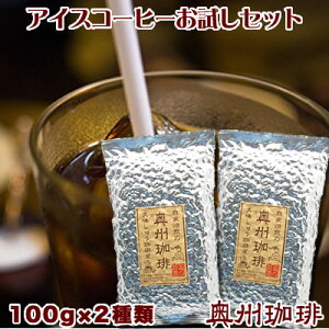 yzylR|Xցz1200~|bLIB̃ACXR[q[ZbgR[q[100g×2܃R[q[ R[q[ R[q[yzyRCPz