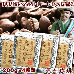 R[q[  ꂱIׂXg[gR[q[ZbgR[q[AI12ނ̖炨D݂4IщBR[q[ yRCPz