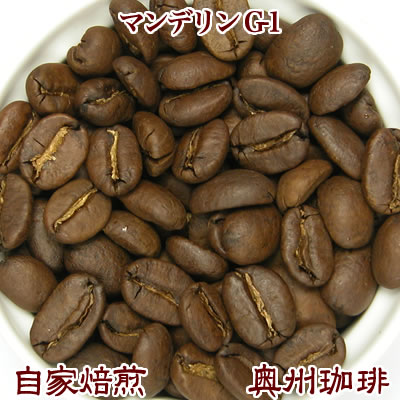 マンデリン 100g コーヒー豆の人気商品・通販・価格比較 - 価格.com