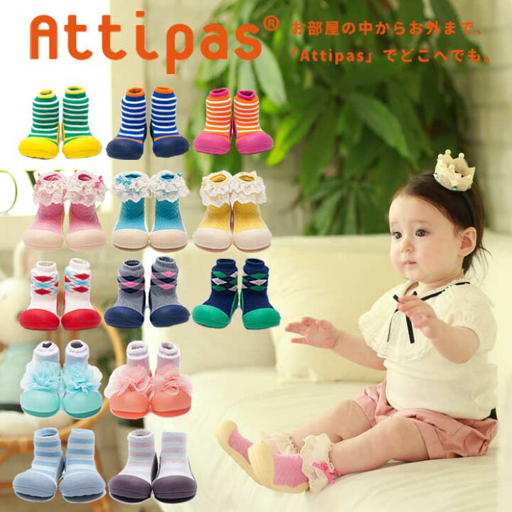 楽天市場 ベビー ソックスシューズ ベビー 靴下 ベビー 靴 Attipas アティパス キッズ ベビーシューズ 赤ちゃん 新生児 シューズ ギフト 出産祝い かわいい 子供 ファーストシューズ フォーマル 結婚式 ピンク ブルー レッド フリル リボン 軽い 軽量 クリスマス