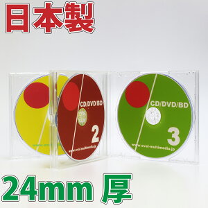 {ɕύX܂PS24mm3[}`P[X NA 100 CD DVDP[X 4cƓɏoח\