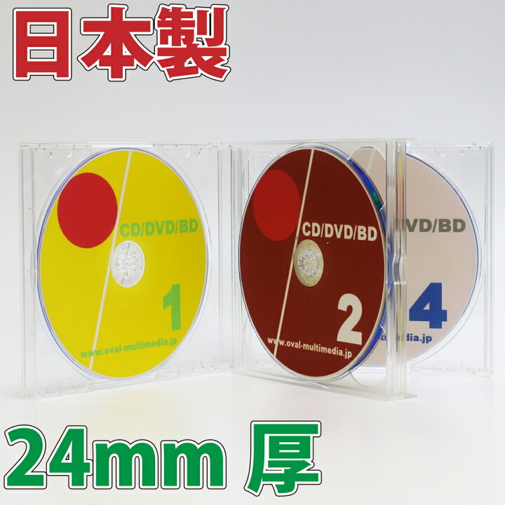 楽天市場】日本製に変更しましたPS24mm厚4枚収納マルチケースクリア 1 