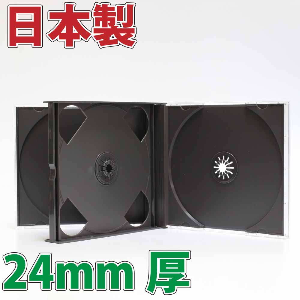日本製に変更しましたPS24mm厚 4枚収納マルチメディアケース ブラック 1個 CD DVDケース | オーバルマルチメディア楽天市場店