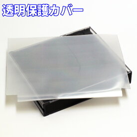 楽天市場 Cd ケース 保護 袋の通販
