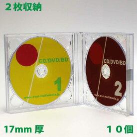 日本製 17mm厚の貴重なケース CD DVDディスクを2枚収納DUOケース クリア 10個