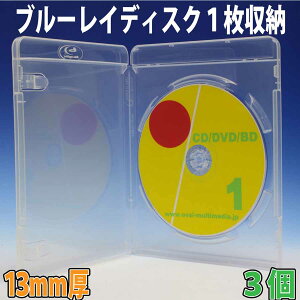 1[u[CfBXNP[X NA3 G 13mmBlu-rayDiscP[X X^_[hTCY