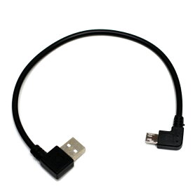 両端L型 左向microUSB 右向USB-A ケーブル 両端l字microUSBショートケーブル LMUSB3396