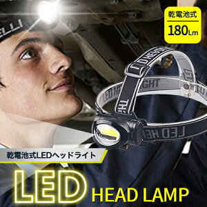 |Cg10{wbhCg LED Pldr dr LEDv PxCOB^ 180[ 邢 y ނ AEghA oR h Cg Ɠ ЊQ΍ d  [NCg L
