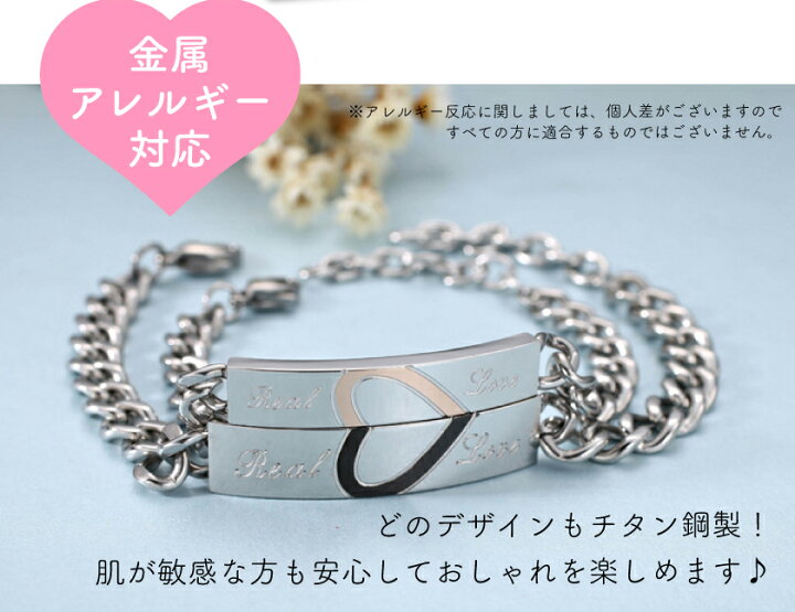 楽天市場 ペアアクセ ペアブレスレット ペア プレート ブレスレット シルバー アクセサリー カップル メンズ レディース 恋人 ペア グッズ クリスマス プレゼント ホワイトデー ギフト 記念日 お揃い 大人 ゴールド シルバー ブラック シンプル ジュエリー アクセサリー
