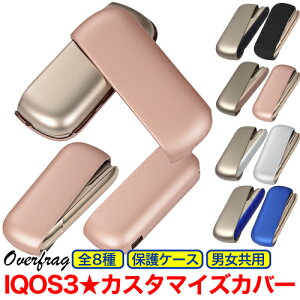 ポイント5倍IQOS3 DUO アイコス3 カバー ケース サイドカバー ドアカバー 耐衝撃 保護カバー おしゃれ メンズ レディース