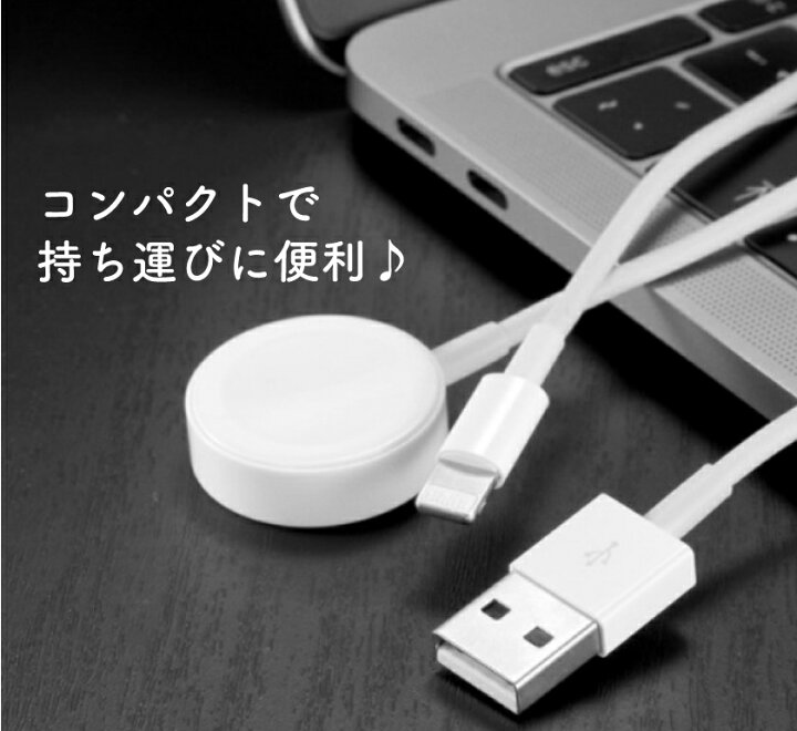 楽天市場】ポイント5倍2in1 アップルウォッチ8 SE se iPhone 充電器 