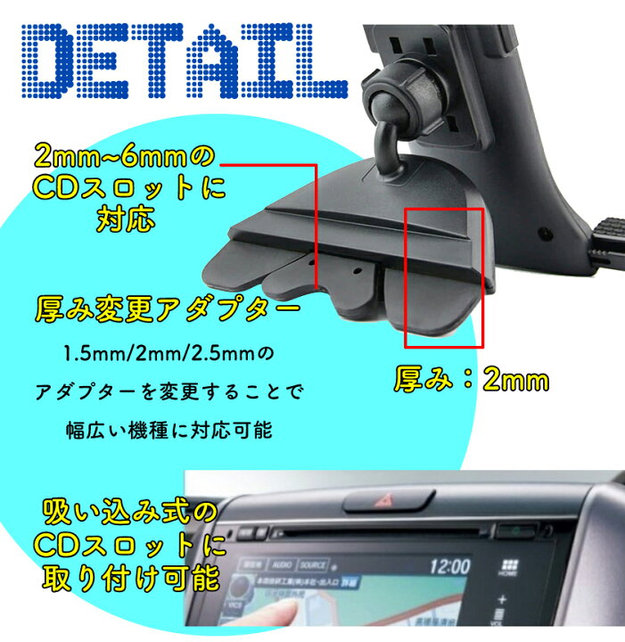 楽天市場 タブレットホルダー 車載ホルダー Cdスロット取付型ホルダー 4 12インチ 360 回転 車載用スマホホルダー タブレット車載ホルダー 車用スマホホルダー 車用 Ipad Iphone 携帯カースタンド ホルダースタンド スマートフォン 車載用ホルダー スマホ固定ホルダー