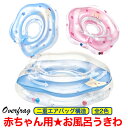 楽天市場 プール 水遊び 人気ランキング1位 売れ筋商品