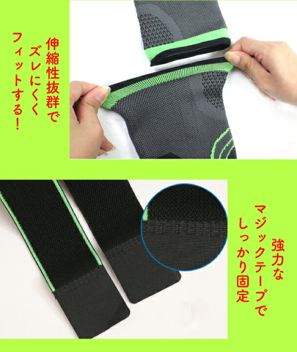 楽天市場】テニス肘 ゴルフ肘 サポーター 加圧サポータ バンド ひじ 加圧ベルト エルボー 肘 サポート 補助ベルト ストレッチ素材 左右兼用 メンズ レディース 伸縮性 通気性 関節 保護 怪我防止 靭帯 肘固定 テニス ゴルフ 野球 : ファッション雑貨オーバーフラッグ 楽天市場】テニス肘 ゴルフ肘 サポーター 加圧サポータ バンド ひじ 加圧ベルト エルボー 肘 サポート 補助ベルト ストレッチ素材 左右兼用 メンズ レディース 伸縮性 通気性 関節 保護 怪我防止 靭帯 肘固定 テニス ゴルフ 野球 : ファッション雑貨オーバーフラッグ