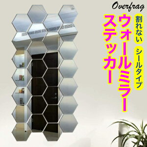 ミラー ウォールステッカー 6角形 12枚入り ペンタゴン 割れない鏡 DIY 壁鏡 壁用 おしゃれ インテリア 鏡貼 剥がせる 防水 内室装飾 りピング 浴室 化粧 羽 身だしなみ おしゃれ かわいい プレ