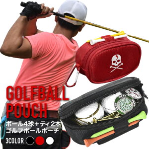 ゴルフ ボールケース かわいいの人気商品 通販 価格比較 価格 Com