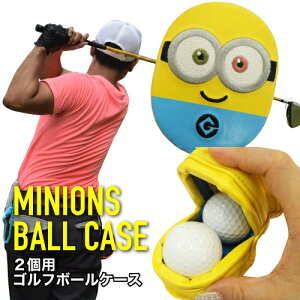 ゴルフ ボールケース かわいいの人気商品 通販 価格比較 価格 Com
