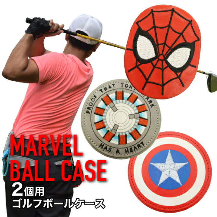 楽天市場】マーベル アイアンハート レッド 星 ゴルフ ボールケース 2 