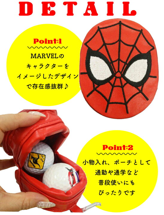 楽天市場】マーベル アイアンハート レッド 星 ゴルフ ボールケース 2 