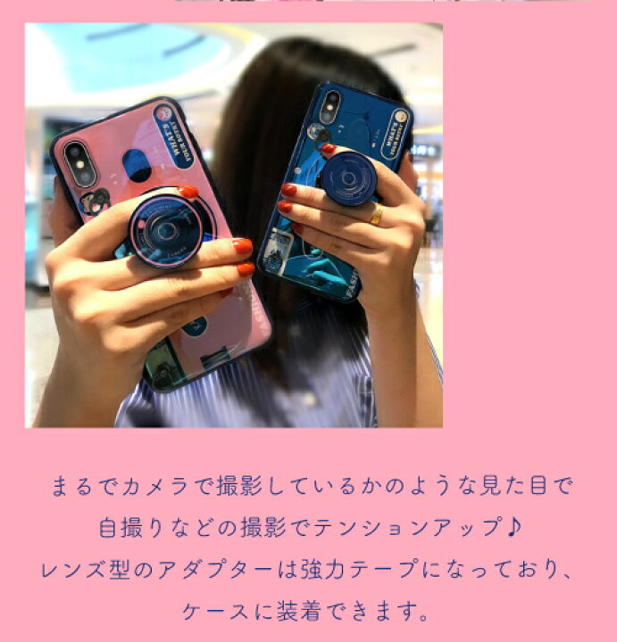 楽天市場 Iphone12 11 Pro Max Mini ケース カメラ デザイン ブルー ピンク 韓国 かわいい おしゃれ スマホケース ストラップ付 ショルダー 一眼レフ Iphoneケース ペア カップル セクシー おもしろ 可愛い ギフト プレゼント 記念日 誕生日 視聴スタンド アダブター 付