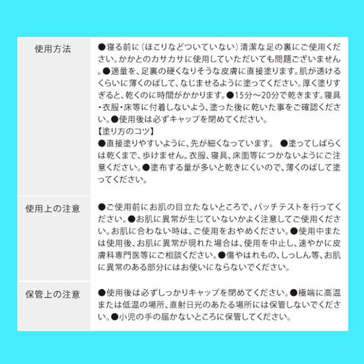 楽天市場 ポイント2倍 足裏 まめ 魅せる足 ツルツル しっとり 皮むかない クリーム パック 足裏用保湿 就寝中 潤い補給 ヒアルロン酸 コラーゲン ワセリン パンプス ハイヒール 硬くなる前に 角質ケア 角質 除去 足裏 足 脚 保湿 便利グッズ 便利アイテム まめノン