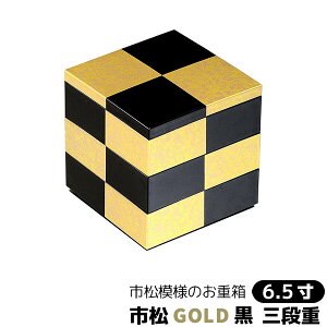 yiz sGOLD Oid  6.5TCYd 3id s s͗l iq͗l iq `FbN  킢  ؂₩ ٓ `{bNX Ԍ  炵