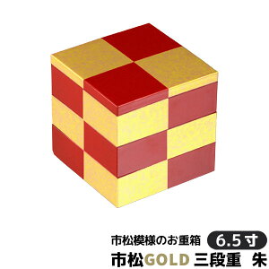 yiz sGOLD Oid  6.5TCYd 3id s s͗l iq͗l iq `FbN  킢  ؂₩ ٓ `{bNX Ԍ  炵