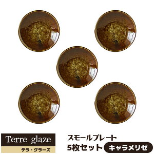 yiz Terre glaze eEO[Y X[v[g 5Zbg L[M M M M ێM XM  HZbg _  dqWΉ H@Ή 