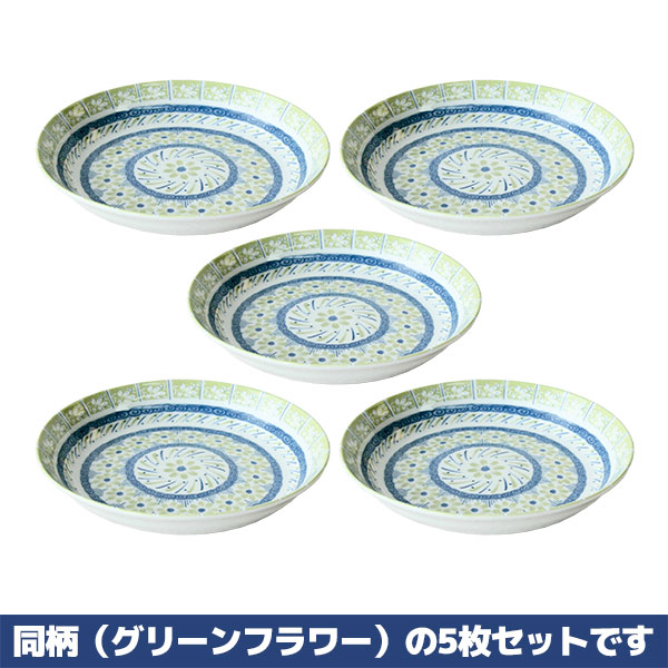 楽天市場】【取寄品】 ポタリーフィールド スープカレー皿 5枚セット