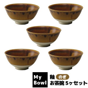 yiz My Bowl q 5Zbg  ̂ђq qZbg aHZbg ͂񒃘q    Ԃ X HX aHX dqWΉ H@Ή Mtg v