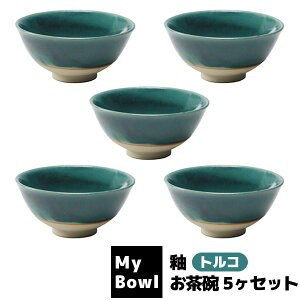 yiz My Bowl q 5Zbg  gRђq qZbg aHZbg ͂񒃘q    Ԃ X HX aHX dqWΉ H@Ή Mtg 