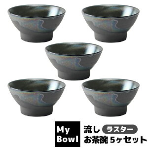 yiz My Bowl q 5Zbg  X^[ђq qZbg aHZbg ͂񒃘q    Ԃ X HX aHX dqWΉ H@Ή M