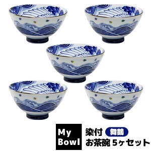 yiz My Bowl q 5Zbg t ߂ђq qZbg aHZbg ͂񒃘q    Ԃ X HX aHX dqWΉ H@Ή Mtg 