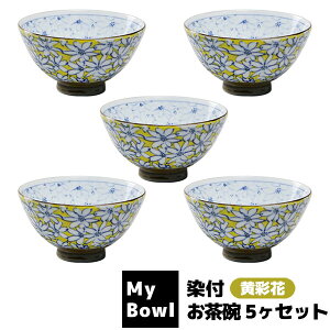 yiz My Bowl q 5Zbg t ʉԂђq qZbg aHZbg ͂񒃘q    Ԃ X HX aHX dqWΉ H@Ή Mt