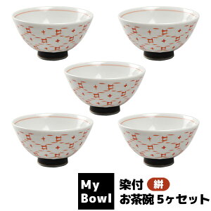 yiz My Bowl q 5Zbg t Rђq qZbg aHZbg ͂񒃘q    Ԃ X HX aHX dqWΉ H@Ή Mtg v