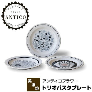 yiz Antico Flower AeBRt[ gIpX^v[gpX^M J[M M M ԕ  킢  mg[ k mHZbg dqWΉ H@Ή 