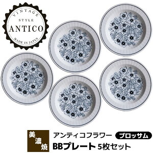 yiz Antico Flower AeBRt[ BBv[g 5Zbg ubTfU[gM P[LM M M M M M ԕ  킢  i HZbg dqW