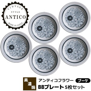 yiz Antico Flower AeBRt[ BBv[g 5Zbg u[PfU[gM P[LM M M M M M ԕ  킢  k HZbg dqW