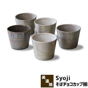 yiz Syoji q ΃`RJbv΂傱 Β t[Jbv 傱 ΐ  aHZbg  킢  dqWΉ H@Ή Mtg v