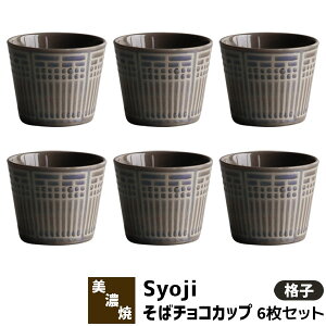 yiz Syoji q ΃`RJbv 6Zbg iq΂傱 Β t[Jbv 傱 ΐ aHZbg  킢  dqWΉ H@Ή M