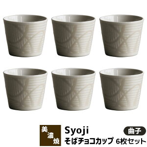 yiz Syoji q ΃`RJbv 6Zbg Ȏq΂傱 Β t[Jbv 傱 ΐ aHZbg  킢  dqWΉ H@Ή M